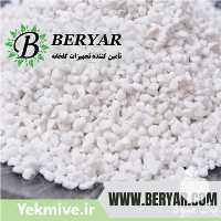 فروش پرلیت گلخانه یا پرلیت کشاورزی در تهران در گروه خرید فروش کود و مواد شیمیایی - اوره پتاس مرغی کمپوست آهن در یکمیوه