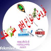 فروش دستگاه pH متر خاک در تهران در گروه خرید فروش ابزار ها و تجهیزات کشاورزی - دستی برقی ماشینی بیل کلنگ در یکمیوه
