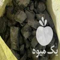 فروش ذغال کبابی جنگلی کوره سنتی در ساری در گروه خرید فروش عمده چوب- زغال چوب گردو تبریزی خام در یکمیوه