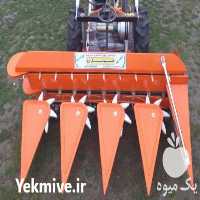 فروش دروگر بهرو در جویبار در گروه خرید فروش ماشین آلات کشاورزی - تراکتور تیلر کمباین مدرن در یکمیوه