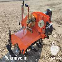 فروش رتیواتور پشت تیلری در جویبار در گروه خرید فروش ماشین آلات کشاورزی - تراکتور تیلر کمباین مدرن در یکمیوه