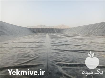 فروش استخر های ذخیره اب کشاورزی و باغبانی در اصفهان در گروه خرید فروش انواع پوشش ها و ورق ها - پلی استر پلی کربنات نایلون در یکمیوه -عکس1