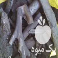 فروش زغال در قم در گروه خرید فروش عمده چوب- زغال چوب گردو تبریزی خام در یکمیوه