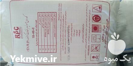 فروش کود دی آمونیوم فسفات رازی در اقلید در گروه خرید فروش کود و مواد شیمیایی - اوره پتاس مرغی کمپوست آهن در یکمیوه -عکس1