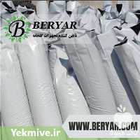 فروش گروبک در کرج در گروه سایر محصولات خاک و تغذیه و نهال در یکمیوه