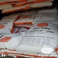 فروش انواع کربن اکتیو گرانول و میله ای در تهران در گروه خرید فروش عمده چوب- زغال چوب گردو تبریزی خام در یکمیوه