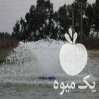 فروش اسپلش هواده در شهرکرد در گروه تجهیزات ماهیگیری - خرید و فروش محصولات در یکمیوه