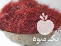 فروش زعفران درجه یک ضمانتی در قم در گروه خرید فروش عمده زعفران - قائنات قیمت خراسان بهرامن گرم در یکمیوه -عکس1