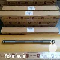 فروش لوازم تراکتور جاندیر در اصفهان در گروه خرید فروش لوازم یدکی و تجهیزات در یکمیوه