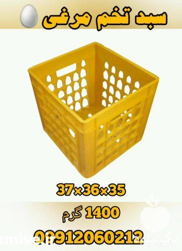 فروش سبد تخم مرغی درجه یک در تبریز در گروه خرید و فروش انواع سبد در یکمیوه -عکس1