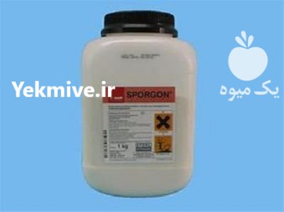 قیمت سم اسپورگن باسف در اردبیل در گروه خرید فروش کود و مواد شیمیایی - اوره پتاس مرغی کمپوست آهن در یکمیوه -عکس1