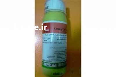 فروش و عرضه سم استروبی باسف در اصفهان در گروه خرید فروش کود و مواد شیمیایی - اوره پتاس مرغی کمپوست آهن در یکمیوه -عکس2