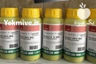 فروش و عرضه سم استروبی باسف در اصفهان در گروه خرید فروش کود و مواد شیمیایی - اوره پتاس مرغی کمپوست آهن در یکمیوه -عکس3