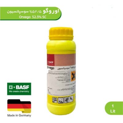 قیمت فروش سم اورگو در سنندج در گروه خرید فروش بذر - انواع محصول کشاورزی گوجه کتان میوه درخت در یکمیوه -عکس2