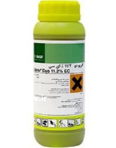 قیمت فروش سم کابریدو در تهران در گروه خرید فروش نشا - انواع گوجه برنج کاهو پیاز کاری فرنگی در یکمیوه -عکس1