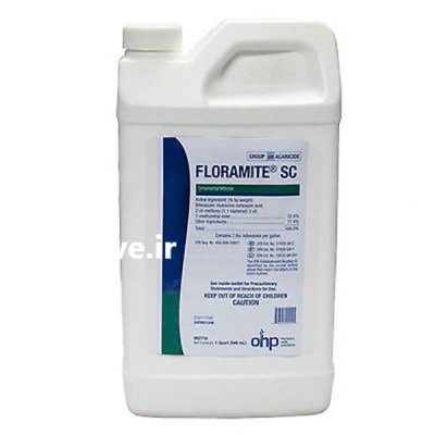 قیمت سم نماتد کش فلورافایت در همدان در گروه خرید فروش بذر - انواع محصول کشاورزی گوجه کتان میوه درخت در یکمیوه -عکس2