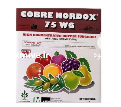 قیمت خرید سم نورودوکس در گرگان در گروه خرید فروش کود و مواد شیمیایی - اوره پتاس مرغی کمپوست آهن در یکمیوه -عکس3