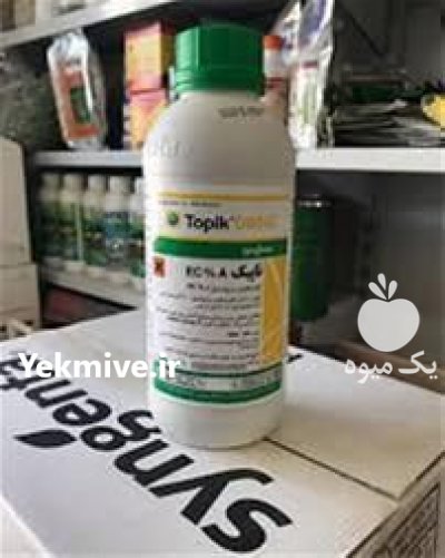 قیمت فروش و عرضه سم تاپیک در زنجان در گروه خرید فروش کود و مواد شیمیایی - اوره پتاس مرغی کمپوست آهن در یکمیوه -عکس2