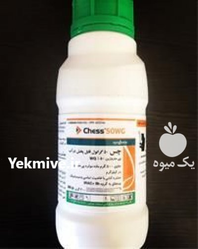 قیمت فروش و عرضه سم چس در بوشهر در گروه خرید فروش بذر - انواع محصول کشاورزی گوجه کتان میوه درخت در یکمیوه -عکس1