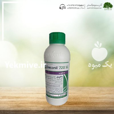 قیمت سم قارچکش داکونیل در گرگان در گروه خرید فروش کود و مواد شیمیایی - اوره پتاس مرغی کمپوست آهن در یکمیوه -عکس2