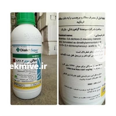 قیمت سم ها _سم دیالن سوپر در اهر  در گروه خرید فروش کود و مواد شیمیایی - اوره پتاس مرغی کمپوست آهن در یکمیوه -عکس2