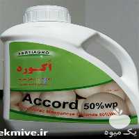 فروش سم اکورد و استروبی قارچ کش در کرمانشاه در گروه خرید فروش کود و مواد شیمیایی - اوره پتاس مرغی کمپوست آهن در یکمیوه