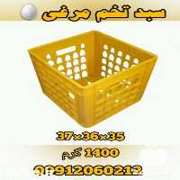 فروش سبد تخم مرغی درجه یک در تبریز در گروه خرید و فروش انواع سبد در یکمیوه
