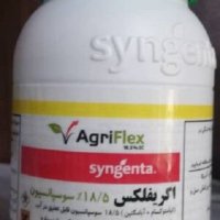 فروش و عرضه سم اگریمک گلد در شیراز در گروه خرید فروش بذر - انواع محصول کشاورزی گوجه کتان میوه درخت در یکمیوه