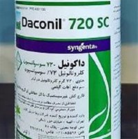قیمت سم قارچکش داکونیل در گرگان در گروه خرید فروش کود و مواد شیمیایی - اوره پتاس مرغی کمپوست آهن در یکمیوه