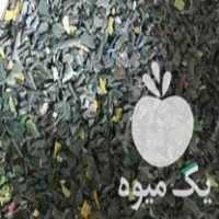 فروش سبد آسیابی در تهران در گروه خرید فروش انواع سبد - میوه پلاستیکی چوبی گل در یکمیوه