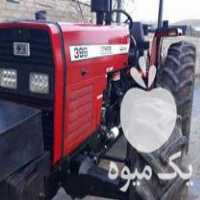 فروش تراکتور 399 جفت فابریک مدل 93 در بوکان در گروه خرید فروش ماشین آلات کشاورزی - تراکتور تیلر کمباین مدرن در یکمیوه