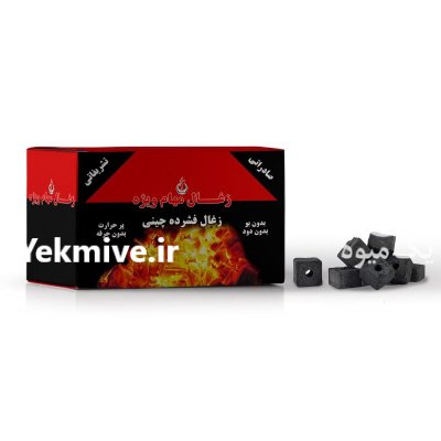 فروش انواع زغال صادراتی فشرده در رباط کریم در گروه خرید فروش عمده چوب- زغال چوب گردو تبریزی خام در یکمیوه -عکس4