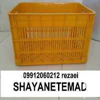 فروش سبد کیلویی سبد حمال در رامسر در گروه خرید و فروش انواع سبد در یکمیوه