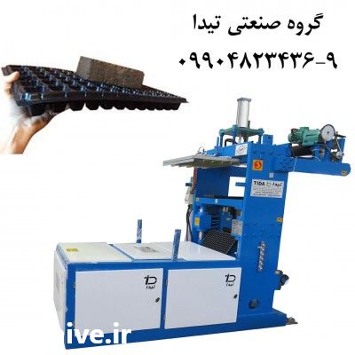 فروش خط تولید سینی پلی استایرن در تهران در گروه خرید فروش سایر محصولات تجهیزات کشاورزی در یکمیوه -عکس1