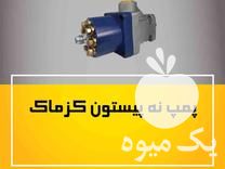 فروش قطعات هیدرولیک تراکتور و ماشین آلات سنگین در مشهد در گروه خرید فروش ماشین آلات کشاورزی - تراکتور تیلر کمباین مدرن در یکمیوه -عکس1