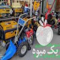فروش تیلر کولتیواتور دروگر شخمزن در بوکان در گروه خرید فروش ماشین آلات کشاورزی - تراکتور تیلر کمباین مدرن در یکمیوه