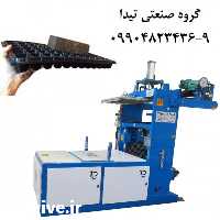فروش خط تولید سینی پلی استایرن در تهران در گروه خرید فروش سایر محصولات تجهیزات کشاورزی در یکمیوه