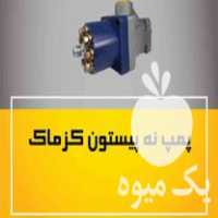 فروش قطعات هیدرولیک تراکتور و ماشین آلات سنگین در مشهد در گروه خرید فروش ماشین آلات کشاورزی - تراکتور تیلر کمباین مدرن در یکمیوه