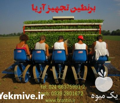 واردات و فروش ماشین آلات کشاورزی در تهران در گروه خرید فروش ماشین آلات کشاورزی - تراکتور تیلر کمباین مدرن در یکمیوه -عکس1