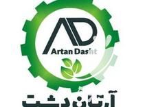 فروش توزیع و پخش خوراک دام در سراسر کشور در توحید در گروه خوراک دام و طیور - پرواری شیری علوفه یونجه در یکمیوه -عکس1