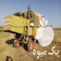 فروش کمباین کلاس در اردبیل در گروه خرید فروش ماشین آلات کشاورزی - تراکتور تیلر کمباین مدرن در یکمیوه