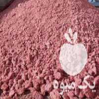 فروش هسته انار تازه با رطوبت کم در تهران در گروه خوراک دام و طیور - پرواری شیری علوفه یونجه در یکمیوه