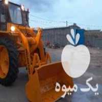 فروش تراکتور بیل عقب در سقز در گروه خرید فروش ماشین آلات کشاورزی - تراکتور تیلر کمباین مدرن در یکمیوه