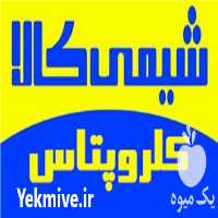فروشنده کلروپتاس در تهران در گروه خرید فروش کود و مواد شیمیایی - اوره پتاس مرغی کمپوست آهن در یکمیوه