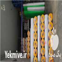 فروش پلاستیک عریض و انواع نخ و طناب نایلونی در شیراز در گروه خرید فروش انواع پوشش ها و ورق ها - پلی استر پلی کربنات نایلون در یکمیوه