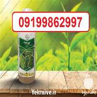 فروش قارچ کش فولیکور در خراسان شمالی در گروه خرید فروش کود و مواد شیمیایی - اوره پتاس مرغی کمپوست آهن در یکمیوه