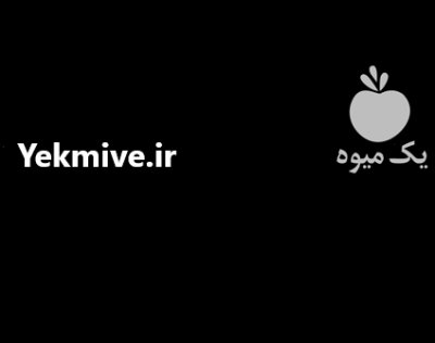خاک مخصوص پرورش حلزون در اصفهان در گروه مشاوره خاک - اصلاح و بهبود کشت و محصول در یکمیوه -عکس1