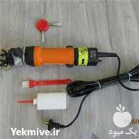 فروش دستگاه پشم چین در اصفهان در گروه خرید فروش ابزار ها و تجهیزات کشاورزی - دستی برقی ماشینی بیل کلنگ در یکمیوه