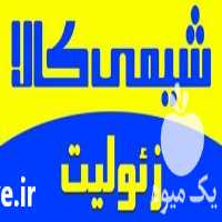 فروشنده زئولیت در تهران در گروه خرید فروش کود و مواد شیمیایی - اوره پتاس مرغی کمپوست آهن در یکمیوه