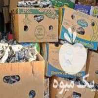 فروش پخش زغال پسته سیاه و سفید در زیباشهر در گروه خرید فروش عمده چوب- زغال چوب گردو تبریزی خام در یکمیوه